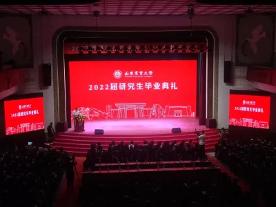 山東農業(yè)大學2022屆研究生畢業(yè)典禮